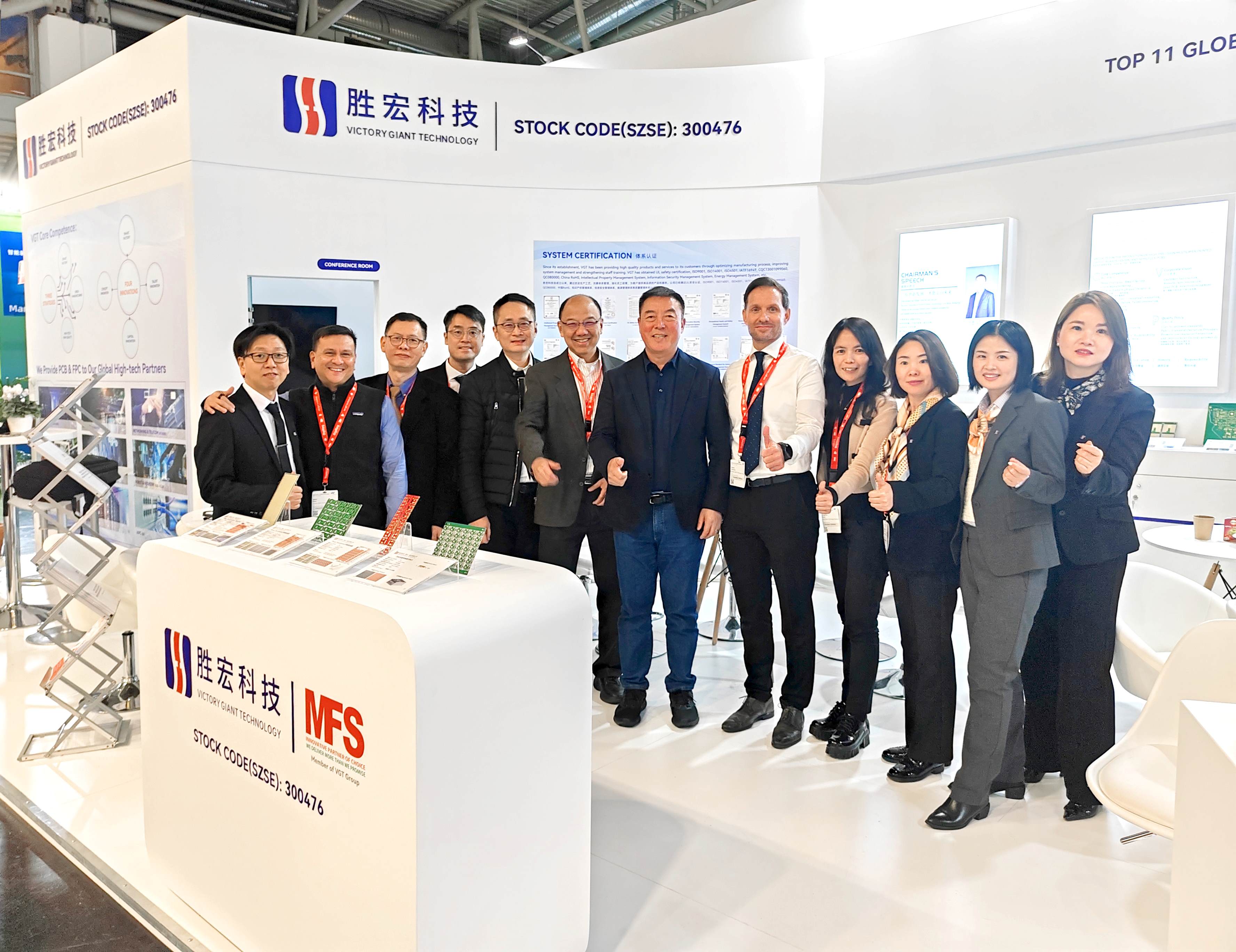 九游ninegame科技精彩亮相2024年慕尼黑国际电子元器件博览会